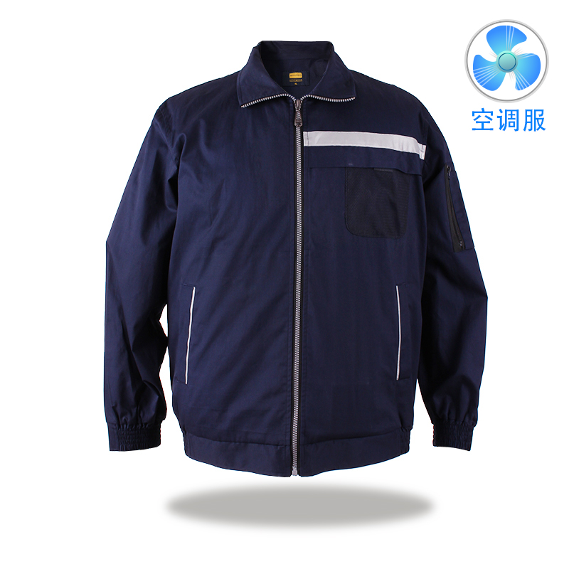 夏季降温 定做风扇工作服 空调服KFC0004