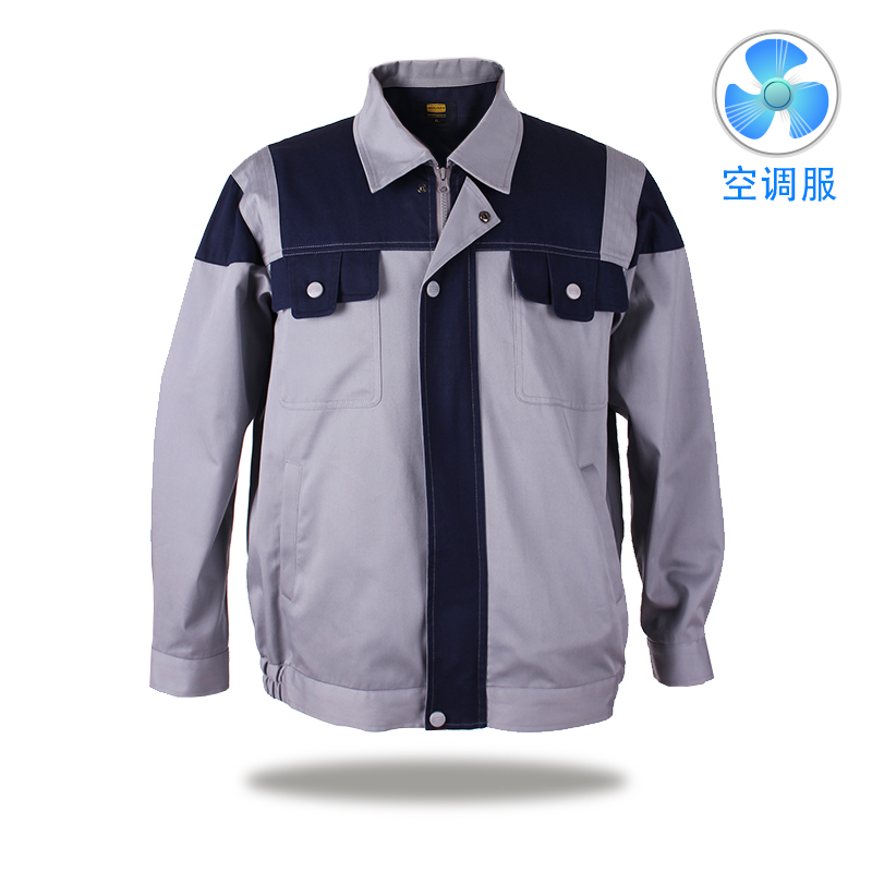 拼色长袖 定做工作服 空调服KFC0008