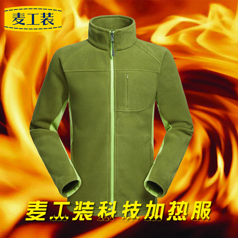 冬装新款加厚保暖 定做 工作服 加热服JR0001