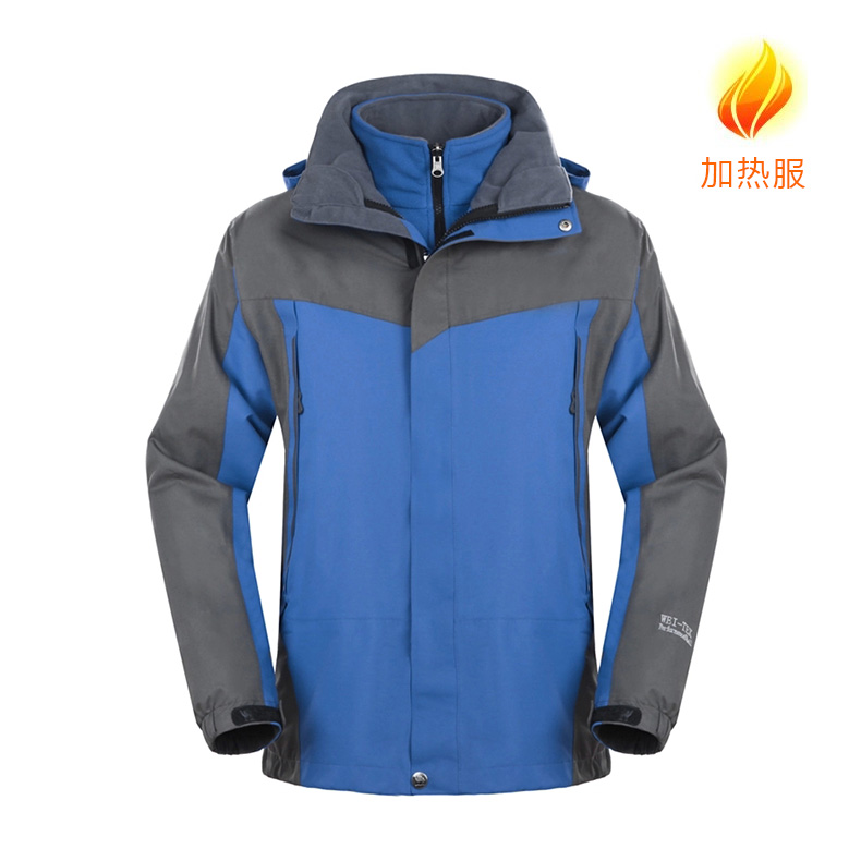 冬装 加厚保暖 两件套 工作服 加热服JR0004