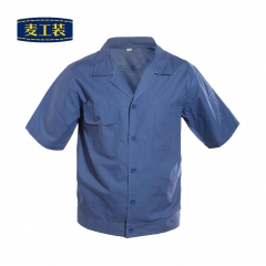 生产制造 短袖工作服套装 FD12006